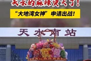 江南官方体育app下载截图4